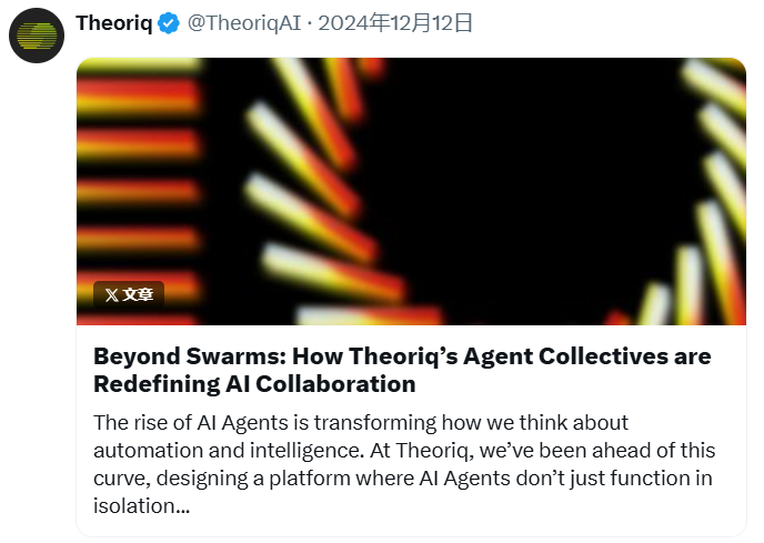 从闲聊到实用:Web3 AI代理的范式转变与未来趋势