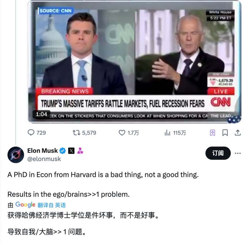 特朗普极端关税政策背后推手:“非主流”经济学家纳瓦罗