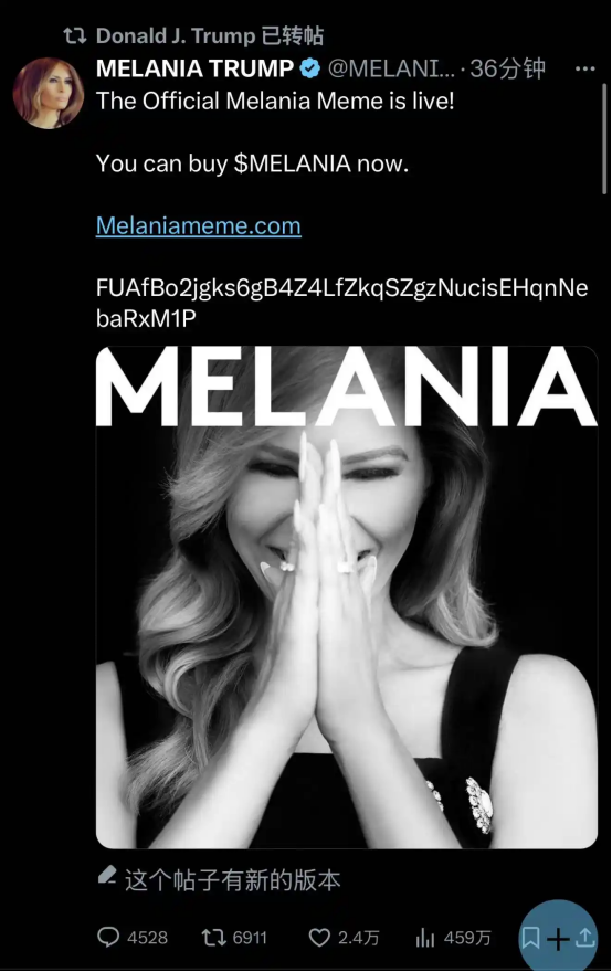 捞金超600亿美元!就任前夕,特朗普和梅拉尼娅开起了“Meme夫妻店”