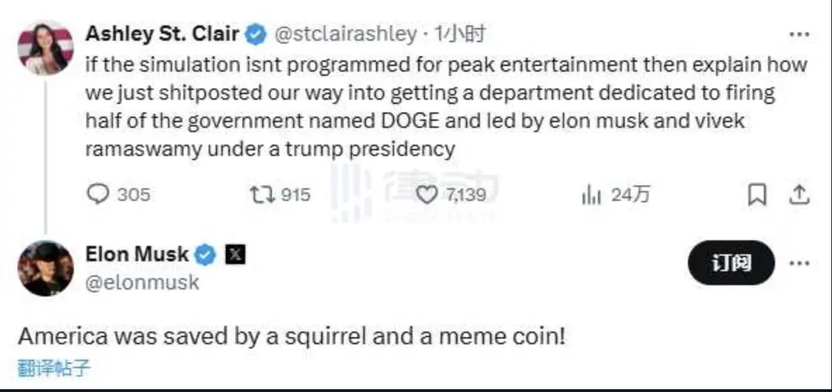 丢掉投机外衣，meme不再只是PVP？ 