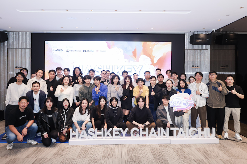 HashKey Hacker House:潜力赛道获奖项目,突破生态边界新篇
