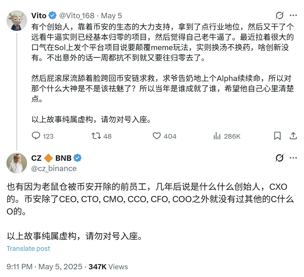 Web3版拼多多？解读新Meme发射平台boop.fun的“激励飞轮”