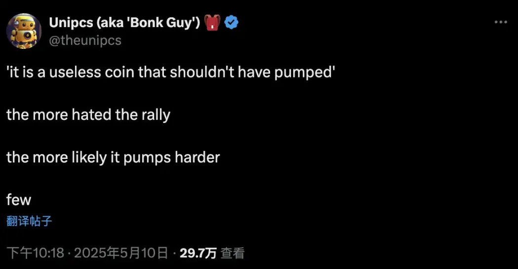 比特币重回10万美元、新老Meme齐飞，新一轮牛市起点还是庄家自救？