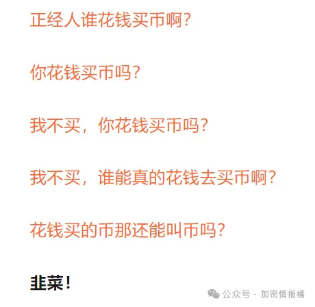 DEXX 独家内幕：老板 94 年生，只有初中学历？