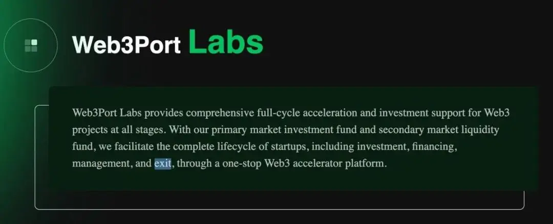 币安再度封禁违规做市商，Crypto行业还有多少“蛀虫”？