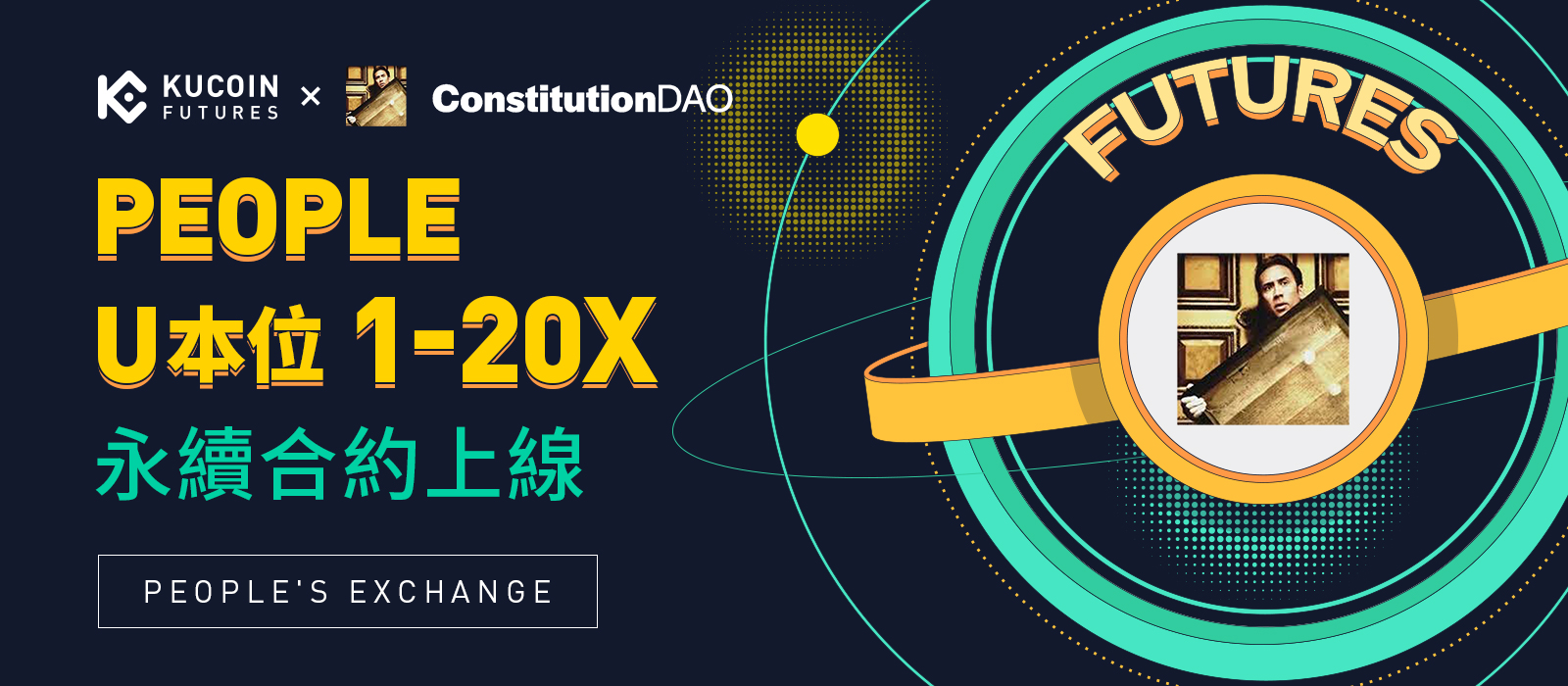 KuCoin合約已上線PEOPLE U本位永續合約！