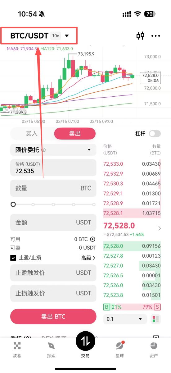 虚拟币变现最好的方法是什么？_图2