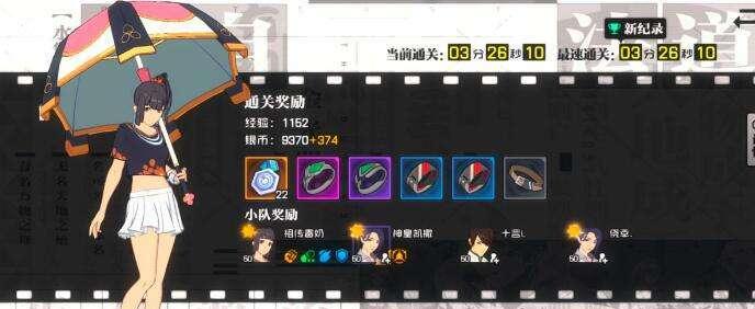 
                        《一人之下》药仙附魔攻略大全（选择适合自己的药仙附魔，让你在游戏中更加强大）                    