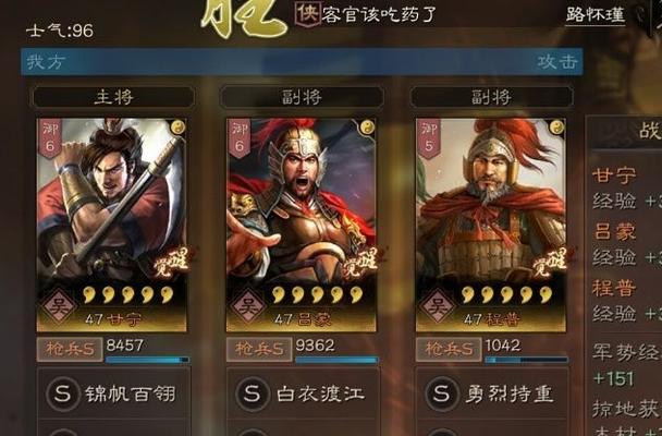 
                        三国志战略版程昱战法带妖术与风声鹤唳对比分析（以游戏角度探究两种技能的优劣势）                    