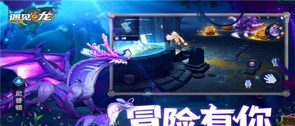 
                        《遇见龙》游戏中加菲尔德的绝招（探秘加菲尔德的技能和特点）                    