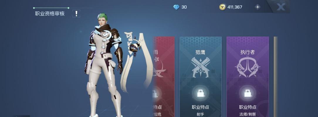 
                        龙族幻想执行者新技能详解（一览龙族幻想执行者新技能，轻松玩转游戏）                    