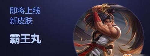 
                        王者荣耀S22新英雄宫本武藏技能全面解析（无懈可击的兵者，无所不能的剑圣）                    