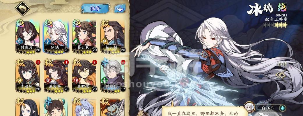 
                        重温《天地劫幽城再临》葛云衣五内加点推荐（挑战极限，突破技能，让你的角色更加强大）                    