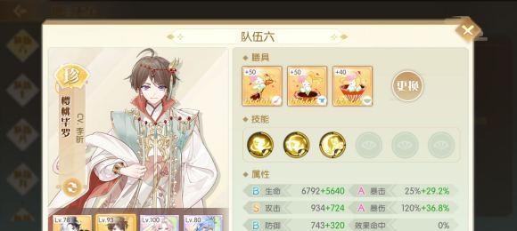 
                        如何选择适合玉麟香腰的礼物？（攻略以食物语玉麟香腰礼物喜好之道）                    