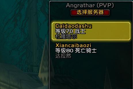 
                        《魔兽世界》怀旧服锻造专家任务攻略（打造最强装备，如何完成锻造专家任务？！）                    