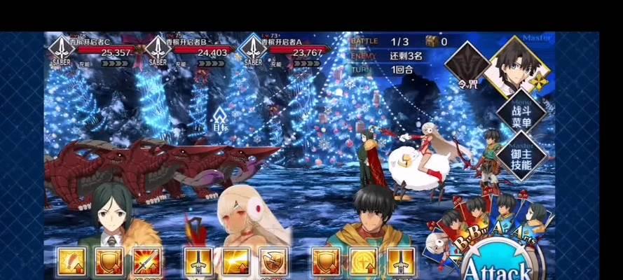 
                        FGO虚幻蜡烛，轻松刷圣诞三期铜材料！（圣诞三期铜材料刷法大揭秘，快来看看吧！）                    