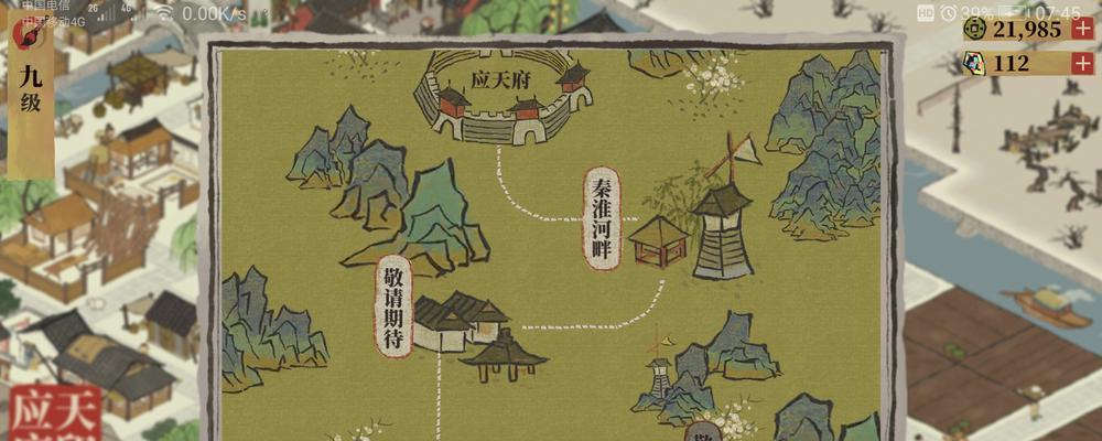 
                        《江南百景图汪氏地契》游戏中获取方法分享（游戏玩家必看，轻松获得汪氏地契！）                    