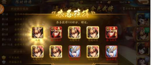 
                        打造最强甄姬阵容！——少年三国志2甄姬阵容搭配及辅助玩法详解                    