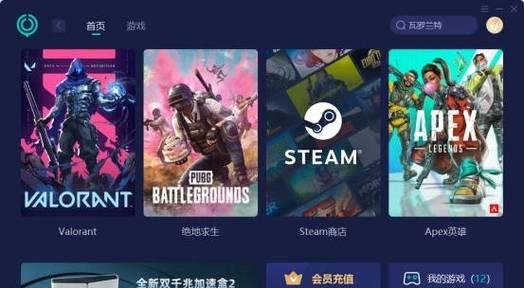 
                        《Valorant》游戏注册账户方法详解（简单易懂，一步到位）                    