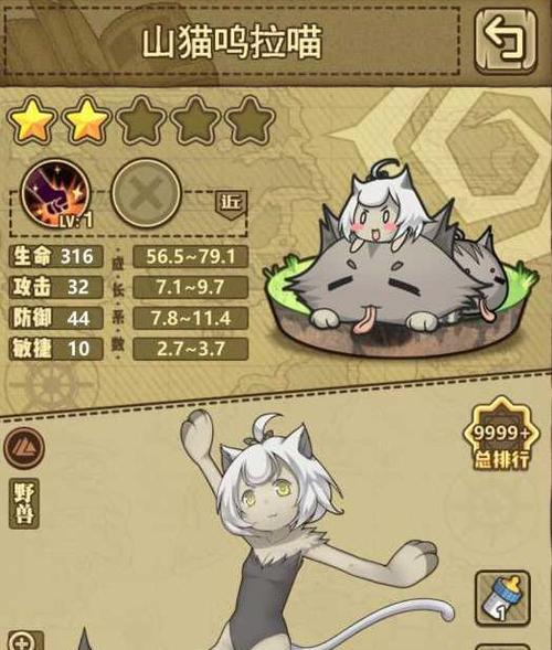 
                        《以牧羊人之心氪金战甲配方分享》（打造最强战甲，从配方入手！）                    