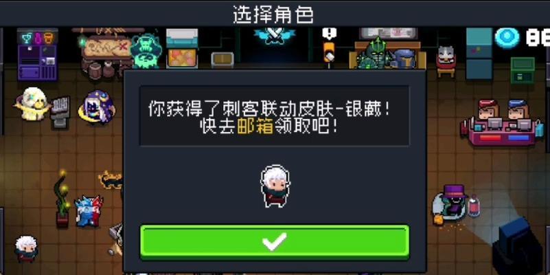 
                        《元气骑士》侍者饮料全面解析                    