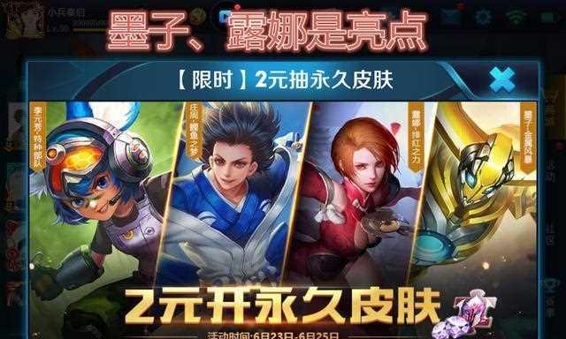 
                        《王者荣耀》2023年鬼谷子攻略大全（掌握鬼谷子，成为战场上的智者；2023年王者荣耀攻略第一手资料！）                    