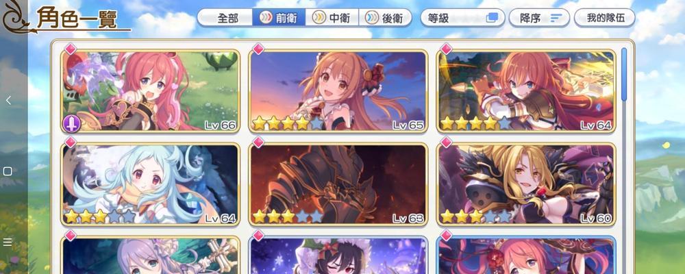 
                        黑骑有你，公主连结国服值得一抽！（解析黑骑价值和抽卡建议，让你轻松入手最优黑骑。）                    