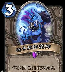 
                        中国惊奇先生手游幻术加点攻略（打造最强幻术师，让对手望尘莫及）                    