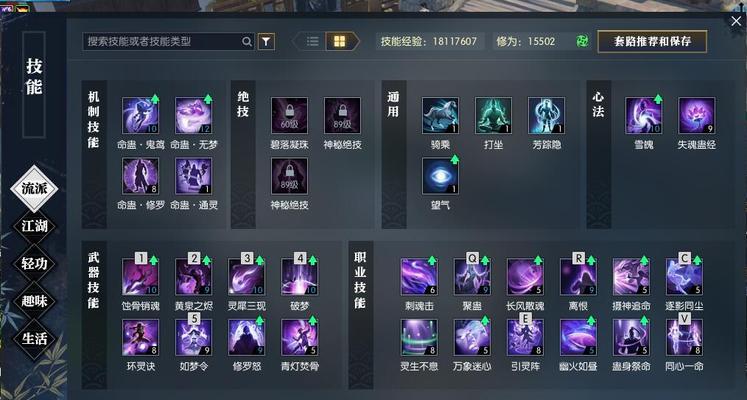 
                        魔渊之刃30层Boss怨灵打法全解析（以游戏玩家视角分享攻略经验，让你轻松击败怨灵）                    