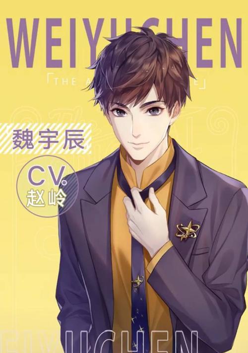 
                        以梦间集天鹅座曦月为背景的CV设定资料背景一览（探索曦月的神秘之处，了解她的传说与实力）                    