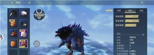 
                        《穿越妄想山海，成为齐天大圣》（游戏攻略指南，让你轻松获得时装）                    