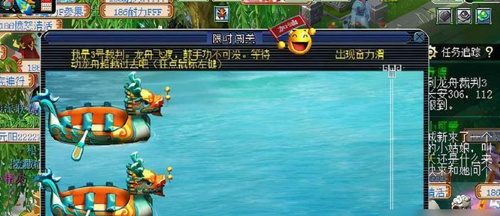 
                        《食之契约》攻略（无敌战队，一统天下）                    