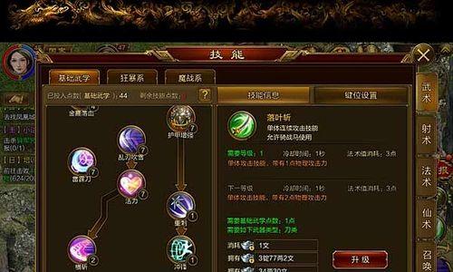 
                        《征途与霸业》游戏迁城攻略（如何快速、安全、高效地迁移城市）                    