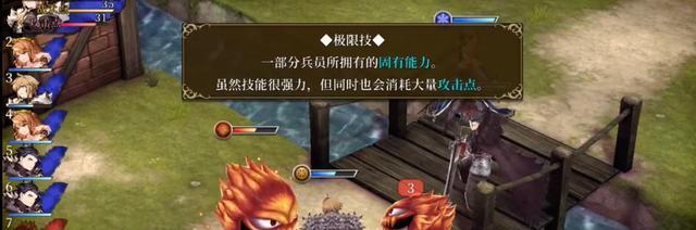 
                        最终幻想勇气启示录幻影战争游戏初始怎么刷（快速提升等级的秘诀）                    