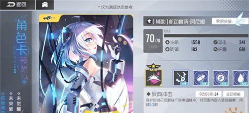 
                        双生视界武器图鉴大全（掌握每种武器的属性和技能，成为双生视界的战斗高手！）                    