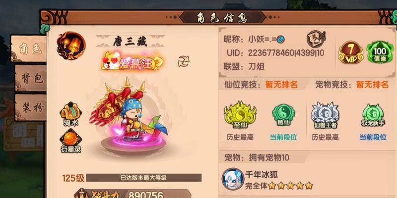 
                        造梦无双（掌握技巧，轻松成为顶级强者！）                    