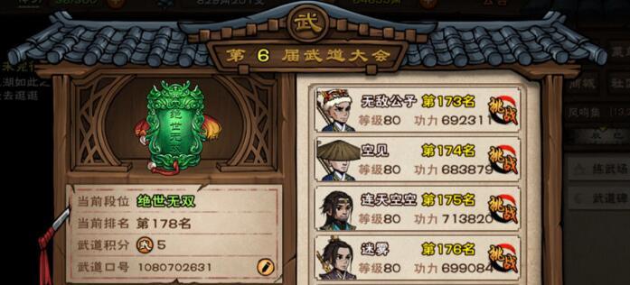 
                        《烟雨江湖》拜娜妮入手攻略（一步步教你获得最强攻击角色）                    