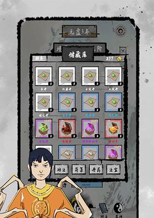 
                        《太公传承》新手玩法指南（熟悉游戏规则，掌握技巧，迎接挑战）                    