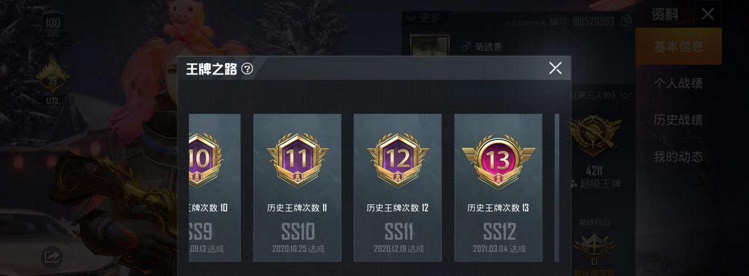 
                        《和平精英30个王牌印记卡BUG攻略》（30个王牌印记卡如何轻松获得？以及如何避免BUG？）                    