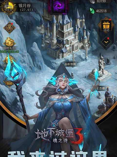 
                        黑暗螺旋攻略大全                    