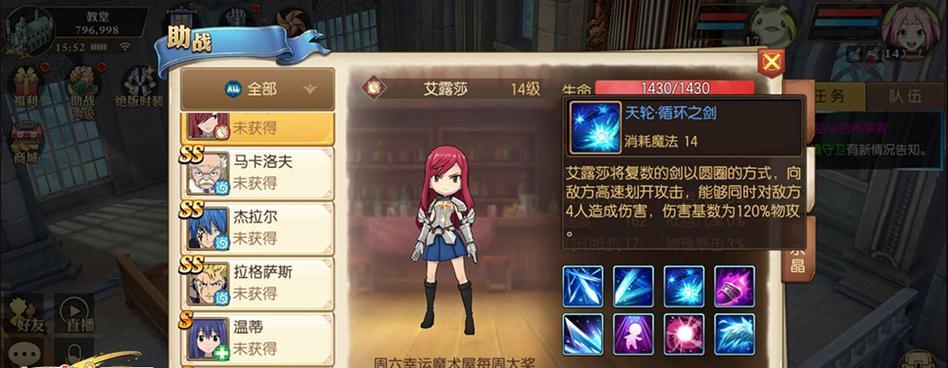 
                        《妖精的尾巴魔导少年速度魔导士技能介绍》（探索魔法世界，提升速度实力，全面解析速度魔导士技能！）                    