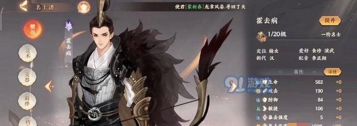 
                        《忘川风华录》干将技能分析及阵容搭配攻略（探寻最优阵容，开启全新游戏体验）                    