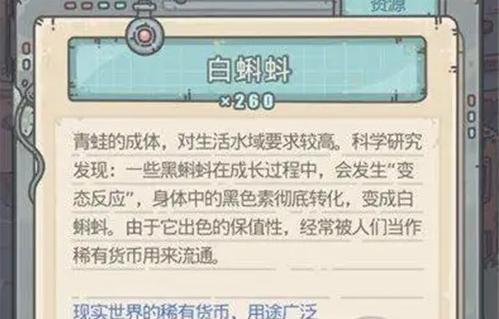 
                        《最强蜗牛》游戏中如何获得古代货币？（打造最强角色，掌握古代财富）                    