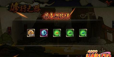 
                        《战魂铭人》游戏生命勾玉属性作用介绍（生命勾玉属性详解，提升游戏生存能力）                    