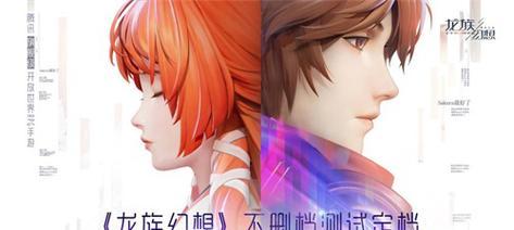 
                        《龙族幻想》游戏中清茶的获取方法（一步一步教你轻松获取清茶）                    