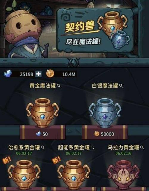 
                        《提灯与地下城》宠物选择攻略（如何选择适合自己的宠物）                    