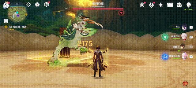 
                        《原神》翠翎恐蕈位置一览（探寻翠翎恐蕈的奇妙世界）                    