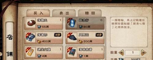 
                        烟雨江湖攻击力计算机制详解（攻击影响因素介绍，助你轻松搞定江湖争霸）                    