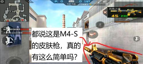 
                        《CF》游戏枪神之巅玩法介绍（打造枪神传奇，成就荣耀枪王）                    