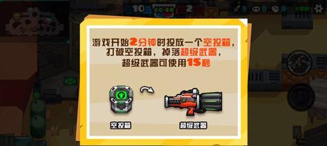 
                        《反斗联盟》榴弹枪——杀伤力十足的神器（了解榴弹枪属性及实战心得，打造无敌战斗力）                    